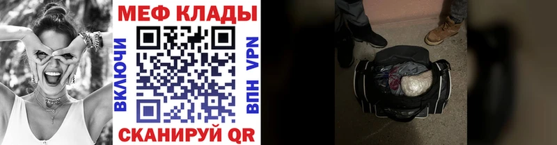 Купить закладку Alpha-PVP  Псилоцибиновые грибы  Гашиш  МАРИХУАНА  Меф мяу мяу  Богданович
