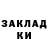 Cannafood конопля Amina Tokanova
