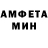 МДМА кристаллы Artem Moi's