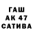 Дистиллят ТГК жижа Vladislav Trin