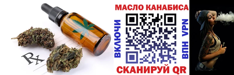 Купить  Богданович  Cannafood конопля 