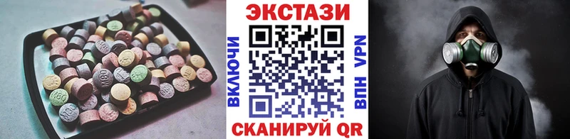 ЭКСТАЗИ таблы  Купить где  Богданович 