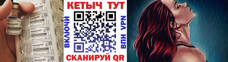 Купить  Богданович  Кетамин VHQ 