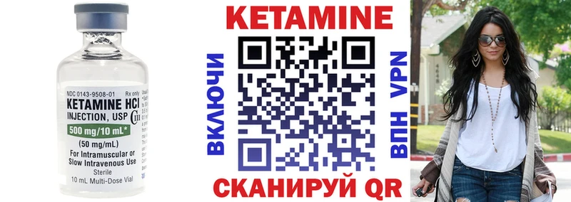 Кетамин VHQ Богданович