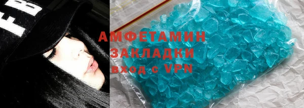 дмт Каменск-Шахтинский