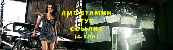 герыч Каменногорск