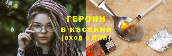 бутират Каменка