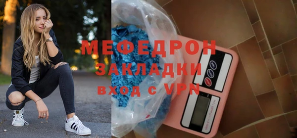бутират Каменка