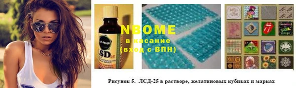 дмт Каменск-Шахтинский