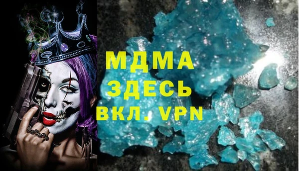 бутират Каменка