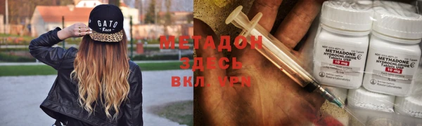 дмт Каменск-Шахтинский