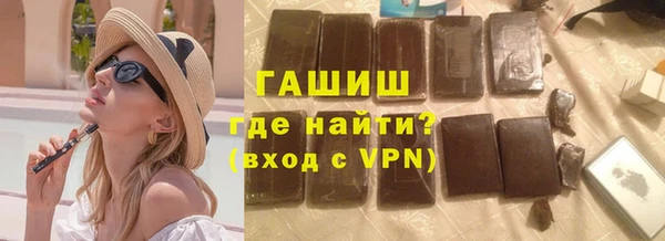 бутират Каменка