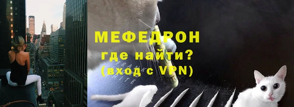 герыч Каменногорск