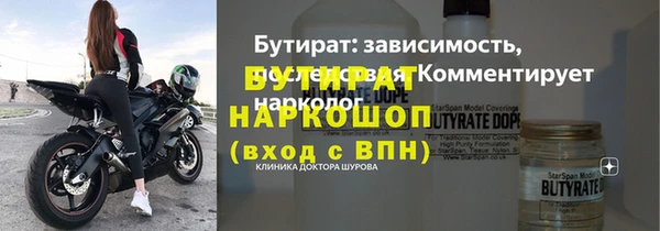 герыч Каменногорск