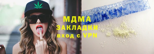 бутират Каменка
