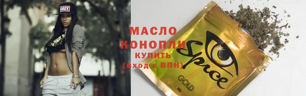 бутират Каменка