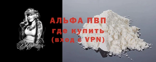 герыч Каменногорск