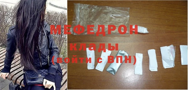 герыч Каменногорск