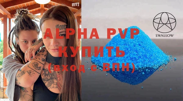 герыч Каменногорск