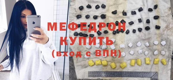 бутират Каменка