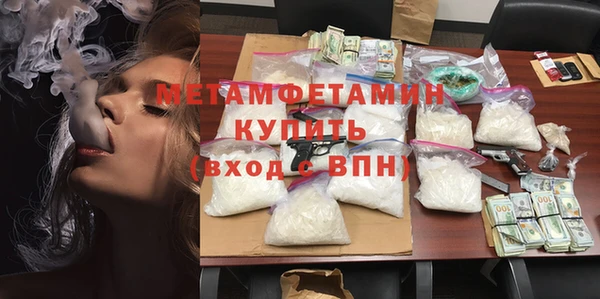 герыч Каменногорск