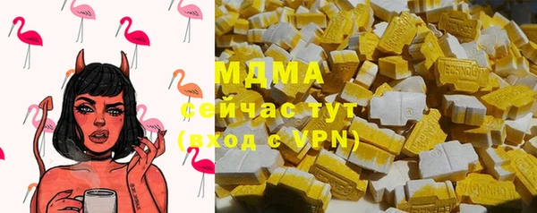 бутират Каменка