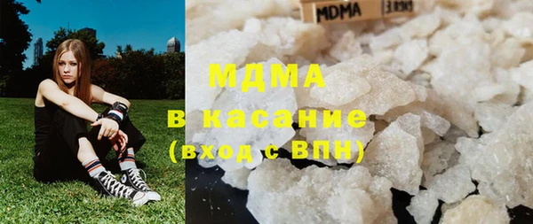 герыч Каменногорск