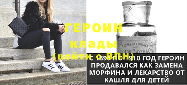 бутират Каменка