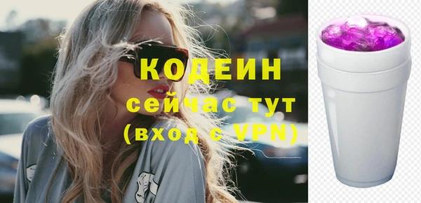 бутират Каменка