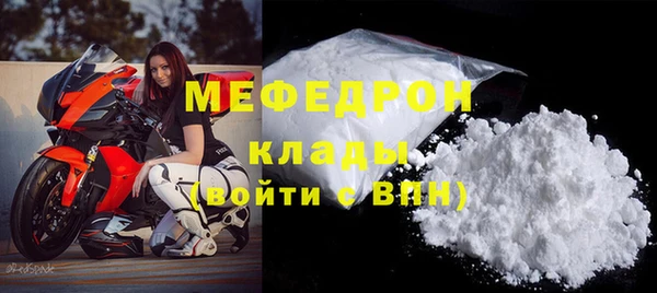 герыч Каменногорск