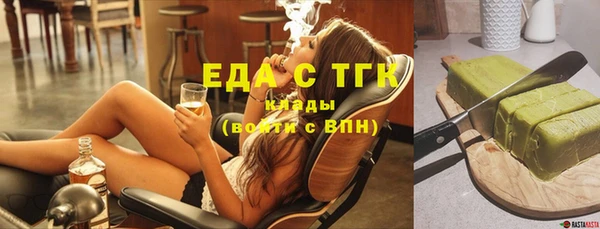 бутират Каменка