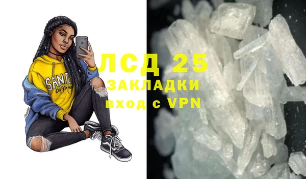 бутират Каменка
