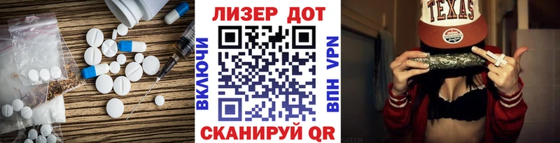 LSD-25 экстази кислота  Купить закладки  Богданович 