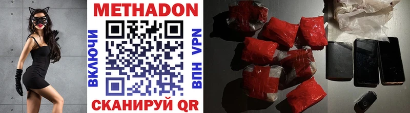 Купить где  Богданович  Метадон мёд 
