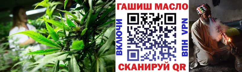 ТГК THC oil  Купить закладки  Богданович 
